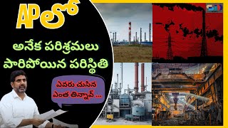 Kadapa Chittoor and Nellore Sricity కు త్వరలో STDNEWSTELUGU [upl. by Reviel]