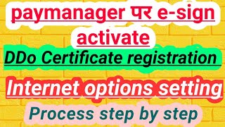 Paymanager पर esign activate process  Paymanager पर digital signature registered process [upl. by Tini231]