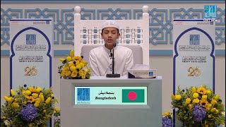 SALEH AHMAD TAKRI  BANGLADESH  بنجلاديش صالح أحمد تكريم [upl. by Ailegnave612]