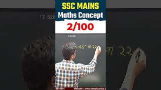 STOP Making These 5 Common SSC Mains Math Mistakes  2\100 [upl. by Neumark]