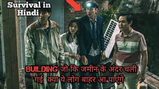 Sinkhole 2021 Korean Movie Explain in Hindi [upl. by Cirred382]