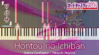 Hontou no Ichiban  Sakura CardCaptor Instrumental [upl. by Madi225]