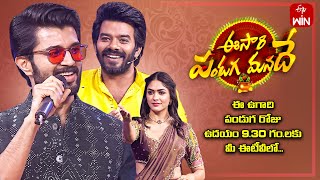 Eesari Pandaga Manade Promo2  ETV Ugadi Event 2024  9th April 2024  Sudheer Vijay Devarakonda [upl. by Herstein]