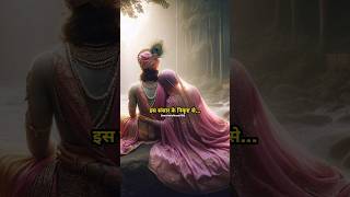 Radharani kya kehti hai Thakur ji se radhakrishna krishna yt devichitralekhaji status shorts [upl. by Foscalina]