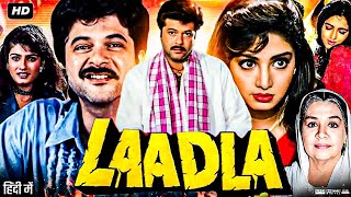 Laadla Full Movie Video 1994 हिंदी में  Anil Kapoor Sridevi Raveena Tandon  Best Facts amp Review HD [upl. by Seve]