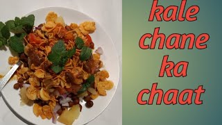 chana chaat recipeTasty Indian chana chaat Rmadan special [upl. by Droffats]