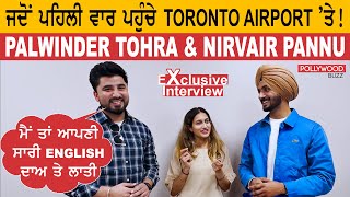 Nirvair Pannu amp Palwinder Tohra Exclusive Interview  Punjabi Singer amp Canada Immigration at Airport [upl. by Merrell]