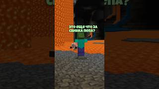 Зомби советую Не идти Туда minecraft [upl. by Lowney]