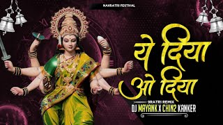 Ae Diya Vo Diya  Dukalu Yadav  Swarna Diwakar  Dj Chin2 Kanker  Navratri Remix 2024 [upl. by Hgieleak]