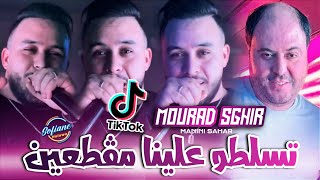 Mourad Sghir 2024  Tsalto 3lina Mgat3in تسلطو علينا مڨطعين © Avec Manini Succès Tiktok [upl. by Lennod838]