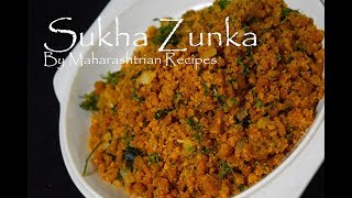 Sukhha Zunka  Sukha Zunka Recipe in Marathi  Maharashtrian Recipes [upl. by Pritchett720]