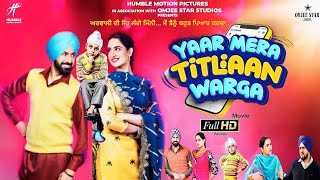 Yaar Mera Titliaan Warga  Full Hd  Gippy Grewal  Tanu Grewal  Movie Review  Punjabi Movies 2022 [upl. by Malissia875]