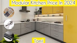 Modular Kitchen Price In 2024  Tamil மாடூலர் கிச்சன் Price in 2024 தமிழ் [upl. by Anitsuj]