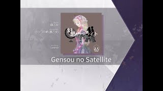 Gensou no Satellite First Try Eternal [upl. by Oikim370]