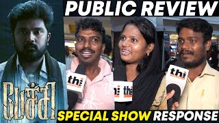 Pechi Public Review  Pechi Review  Pechi Movie Review [upl. by Bollen]