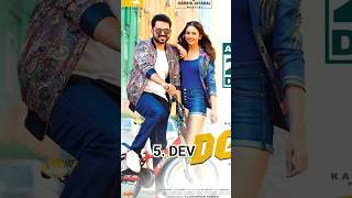 Top 05 Rakul Preet Singh Best Movies ❤️🥀 top10 youtubeshorts viral top shorts trending india [upl. by Aneehsyt]