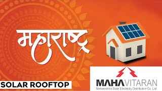 MSEDCL solar rooftop online application procedure  MSEDCL solar rooftop policy procedure guidelines [upl. by Eislehc]