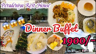 Dinner Buffet at Kandy 😱🍲🍳🍨🤤 1900LKR Per Person dinner buffet kandy [upl. by Teirtza]