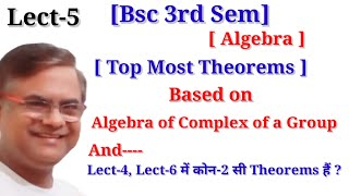 Algebra of Complex of a Group [upl. by Nymassej]