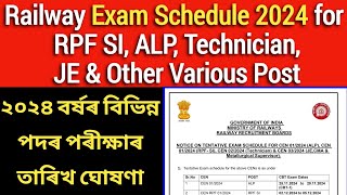 SI ALP Technician JE Exam Date 2024  Railway Exam Schedule for Various Post [upl. by Oknuj923]