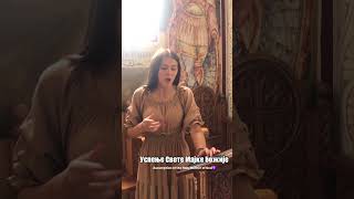 Срећан Празник Успења Пресвете Богородице quotВелика Госпојинаquot 📽sestrearsenovic amp orthodoxreligion [upl. by Borer]