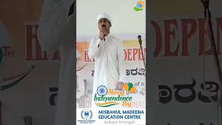 independence day song by sufiyan misbahul madeena kalkare [upl. by Aleac]