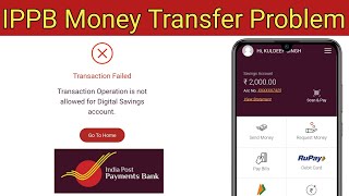 India Post Payment Bank Transaction Failed  IPPB Money Transfer Problem [upl. by Anatak808]