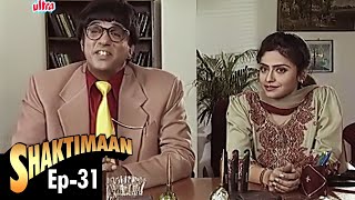 Shaktimaan शक्तिमान  Full Episode 31  Hindi Tv Series [upl. by Ocir801]