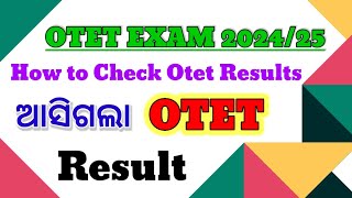 ଆସିଗଲା otet resultotet result 2024otet exam result [upl. by Weinstein]