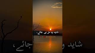 Parveen Shakir Poetry [upl. by Biegel]