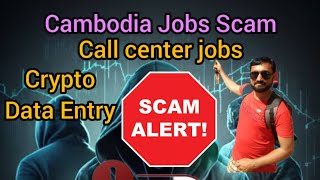 Cambodia Jobs Scam Alert cambodia  pakistan  india  crypto callcenter [upl. by Renferd]