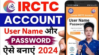 IRCTC Account Kaise Banaye  Irctc User Id Kaise Banaye  How To Create Irctc Account [upl. by Englis]