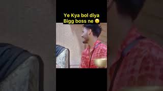 Ye kya Bol diya Bigg boss ne Rajat Dalal ko biggboss [upl. by Ymij]