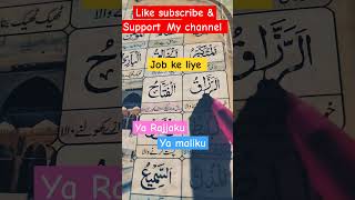 Jobkarobar ke liye 👉islamic Best 💯 wajifashortsyoutubedinkidawatviralvideovlogarshkajahan🕌🕋 [upl. by Iidnarb444]