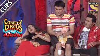 Kapil Troubles Shweta amp Mubeen  Comedy Circus Ke Ajoobe [upl. by Narih]