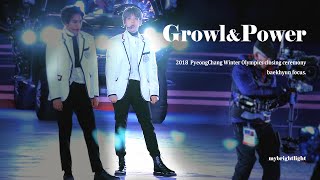 180225 평창동계올림픽 폐막식 EXO  으르렁 Growl  파워 Power  백현 focus [upl. by Alyar]