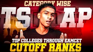 CUTOFF RANKS🔥 FOR TOP COLLEGES THROUGH EAMCET AP AND TS  EAMCET 2025 [upl. by Sokul220]