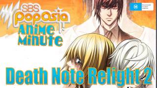 Anime Minute Death Note Relight 2 ディレクターズカット完全決着版 〜リライト2 Lを継ぐ者〜 [upl. by Sallyann]