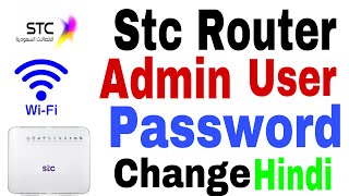 How to change stc router password [upl. by Avah]