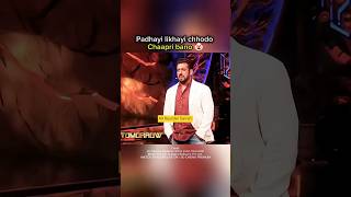 Salman Khan Vs Dolly Chaiwala Bigg Boss elvishyadav munawarfaruqui fukrainsaan biggboss shorts [upl. by Atkinson]