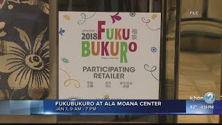 Ala Moana Center to hold Fukubukuro event [upl. by Ahseele]