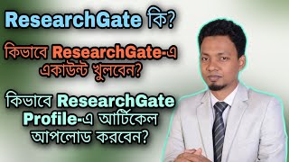 How to create a ResearchGate account  How to add publications in ResearchGate [upl. by Wiley913]