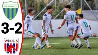 Levadiakos vs Volos 32 All Goals and Extended Highlights [upl. by Seidule729]