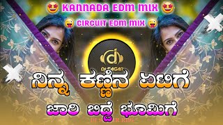 Ninna Kannina EtiGe Jari Bidde BhomiGe Dj Song Remix Kannada Edm Circuit Mix• Dj Sagar Rbg •🥰 [upl. by Muriah525]