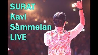 Live in Concert  Surat KaviSammelan  Dr Kumar Vishwas [upl. by Arfihs857]