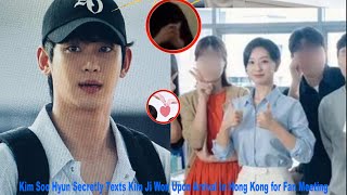 Kim Soo Hyun Secretly Texts Kim Ji Won Upon Arrival in Hong Kong for Fan Meeting [upl. by Ilyssa]