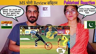 Pakistani Reaction On MS धोनी Review सिस्टम  MS Dhoni DRS System 2023 [upl. by Atnohsal152]