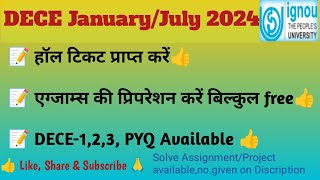 DECE JanuaryJuly 2024 Exam DateHall ticketExam PreparationPYQ [upl. by Ahsyekat366]