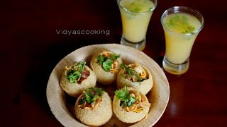 Musambi Pani Puri Recipe in Tamil [upl. by Ybrik710]