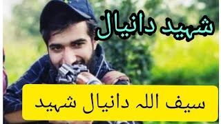 Saifulla Danyal ke Awaz Mai bht he Khubsurat voice [upl. by Bili]